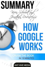 Eric Schmidt and Jonathan Rosenberg's How Google Works Summary【電子書籍】[ Ant Hive Media ]