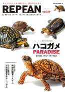 REPFAN vol.29