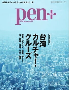 Pen ѥ㡼롼 