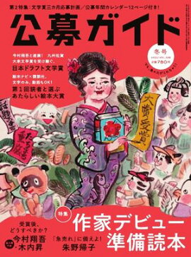 ���祬���� 2025ǯ�߹� 