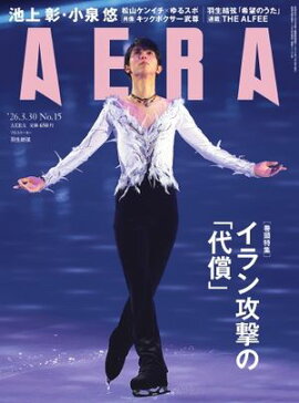 AERA 2026.3.30 