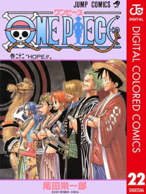 ONE PIECE カラー版 22【電子書籍】[ 尾田栄一郎 ]