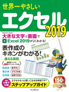 䤵 2019 