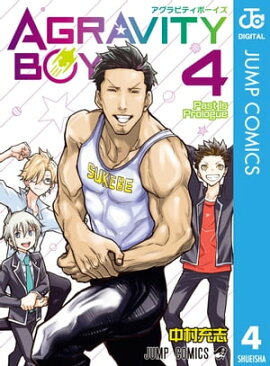 楽天kobo電子書籍ストア 放課後ウィザード倶楽部 2 渡辺義彦 楽天kobo電子書籍ストア 放課後ウィザード倶楽部 2 渡辺義彦