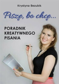 Pisz?, bo chc?... Poradnik kreatywnego pisania. Jak napisa? ksi??k??【電子書籍】[ Krystyna Bezubik ]