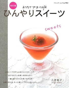 �����ǡ��Ҥ��ꥹ������ 