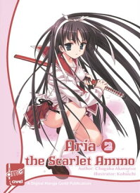 Aria The Scarlet Ammo Novel Vol. 2【電子書籍】[ Chugaku Akamatsu ]