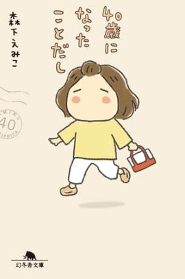 楽天kobo電子書籍ストア ゴーマニズム宣言外伝 女について 小林よしのり