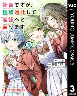 ���ܤǤ�������²�ʲ����ƺǶ��ؤȻ��ޤ� 3 