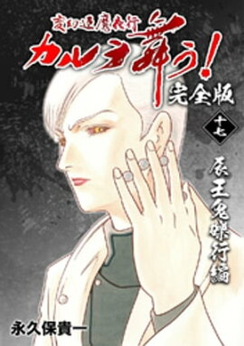 Ѹ 񤦡ڴǡ(17)ä㪹 