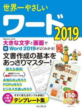 䤵 2019 