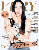 VERY 2025年8月号