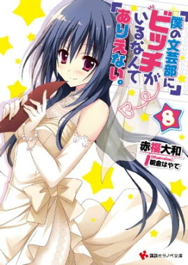 �ͤ�ʸ�����˥ӥå�������ʤ�Ƥ��ꤨ�ʤ����� 