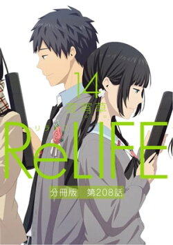 楽天ブックス 電子書籍 漫画 コミック ジャンルの商品一覧10 300 ページ