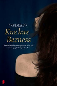Kus kus Bezness Een Nederlandse vrouw gevangen in het web van een Egyptische liefdesfraudeur【電子書籍】[ Noor Stevens ]