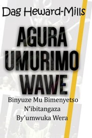 Agura Umurimo Wawe Binyuze Mu Bimenyetso N’ibitangaza By’umwuka Wera【電子書籍】[ Dag Heward-Mills ]