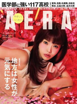 AERA 2026.4.20 