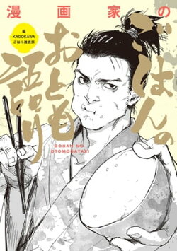 楽天ブックス 電子書籍 ジャンルの商品一覧1 81 ページ