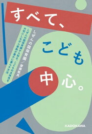 楽天市場 北欧 暮らしの道具店の通販