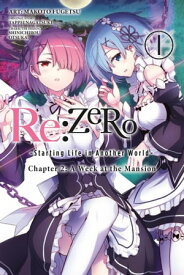 Re:ZERO -Starting Life in Another World-, Chapter 2: A Week at the Mansion, Vol. 1 (manga)【電子書籍】[ Tappei Nagatsuki ]
