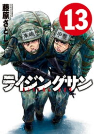 楽天市場 3 双葉社 アクションc 青年 コミック 本 雑誌 コミックの通販 楽天市場 3 双葉社 アクションc 青年 コミック 本 雑誌 コミックの通販
