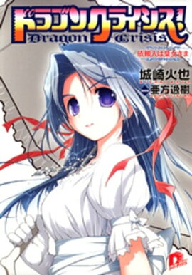 �ɥ饴�󥯥饤����������������ͤϹĽ����� 