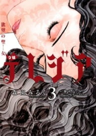 楽天市場 Hitomi Cd コミック 本 雑誌 コミック の通販