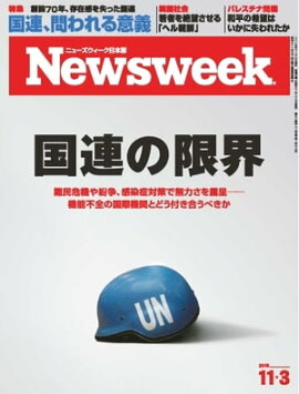 �˥塼���������������� 2015ǯ11��3�� 