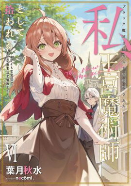 �֥�å���ƻ��ե���ɤ��������줿�䡢������ѻդȤ��ƽ����롡���ۥ磻�Ȥʵ���ǡ������ʿ������Ϥ�ޤ����� 6�� 