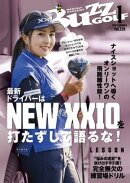 BUZZ GOLF（バズゴルフ） 2024年1月号