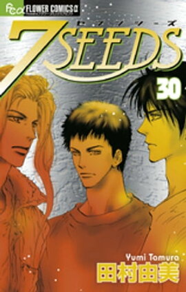 7SEEDS（３０） 