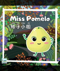 Miss Pomelo【電子書籍】[ ABC EdTech Group ]