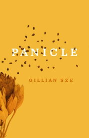 Panicle【電子書籍】[ Gillian Sze ]