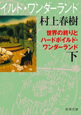 �����ν���ȥϡ��ɥܥ���ɡ����������ɡʲ��ˡʿ�Ĭʸ�ˡ� 