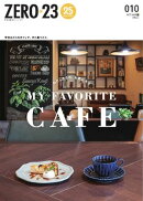 月刊山形ゼロ・ニイ・サン 2025年10月号