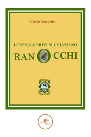 I crevalcoresi si chiamano ranocchi【電子書籍】[ Carlo Zucchini ]