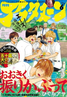 ���ե��̡��� 2015ǯ6��� [2015ǯ4��25��ȯ��] 