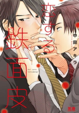 ������Ŵ������ŻҸ��ꤪ�ޤ��դ��ۡ�1�� 