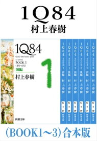 楽天市場 村上春樹 電子書籍の通販 楽天市場 村上春樹 電子書籍の通販