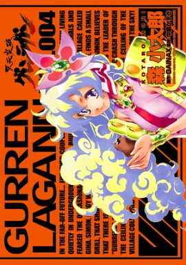 ŷ�����˥����饬��(4) 