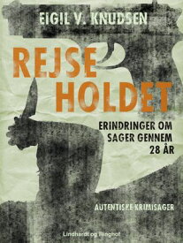 Rejseholdet - erindringer om sager gennem 28 ?r【電子書籍】[ Eigil V. Knudsen ]