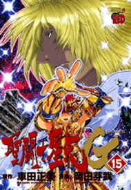 楽天市場 聖闘士星矢episode Gの通販 楽天市場 聖闘士星矢episode Gの通販