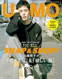 楽天市場 木村拓哉 Uomoの通販 楽天市場 木村拓哉 Uomoの通販
