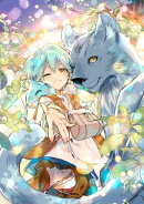 最弱テイマーはゴミ拾いの旅を始めました。@COMIC 第8巻