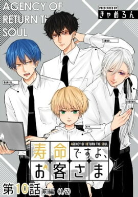 ̿Ǥ衢Ҥ 10áԡˡñǡ 