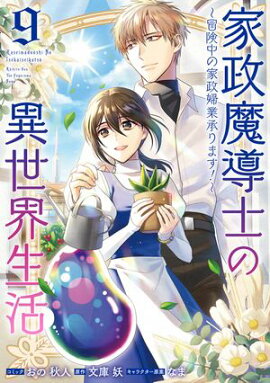 ������Ƴ�Τΰ����������������β����ضȾ���ޤ������ʣ��ˡ��ŻҸ��������������դ��� 