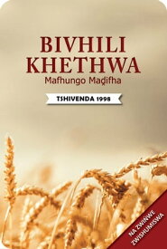 Bivhili Khethwa Mafhungo Madifha na zwi?we Zwishumiswa (1998 Translation) Tshivenda Bible with resources【電子書籍】[ Bible Society of South Africa ]