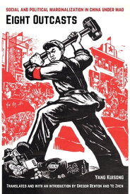 Eight Outcasts Social and Political Marginalization in China under Mao【電子書籍】[ Yang Kuisong ]
