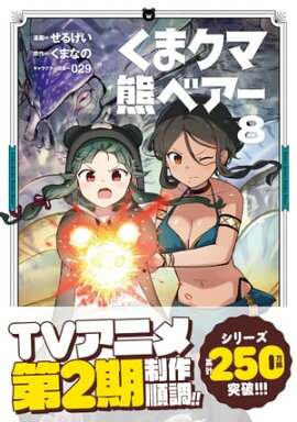 ���ޡ����ޡ������٥����ʥ��ߥå��ˣ� 