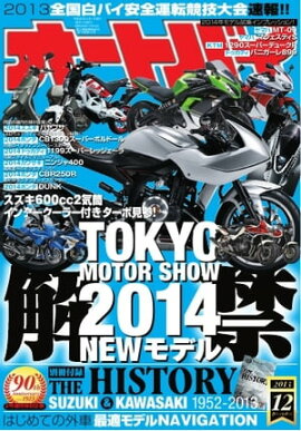 ȥХ 2013ǯ12 2013ǯ12